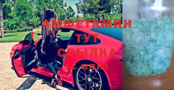 стафф Балахна